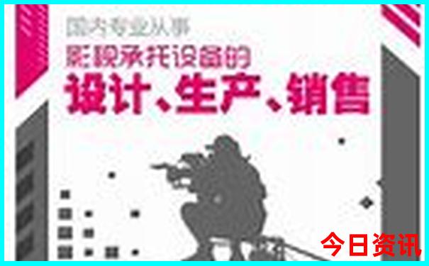 旺财3肖六码默认版块